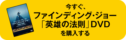 ご購入はこちら　オンラインショップ